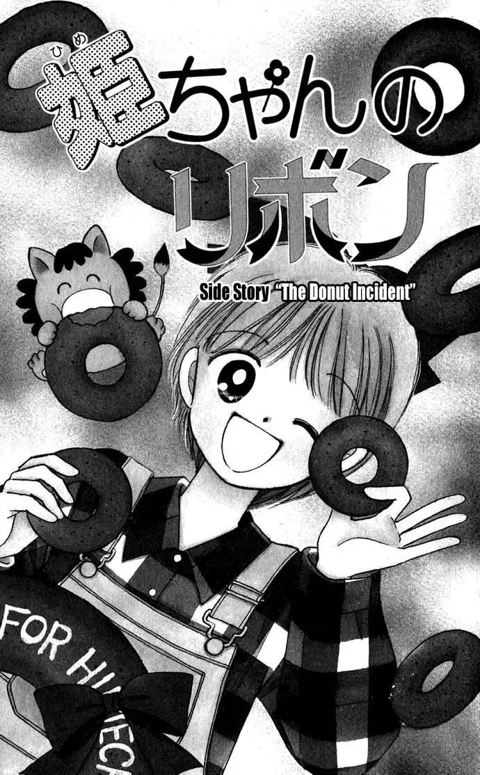 Hime-chan no Ribon Chapter 40.1 2